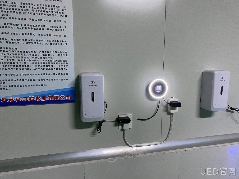 三明某企业钉钉考勤机安装部署